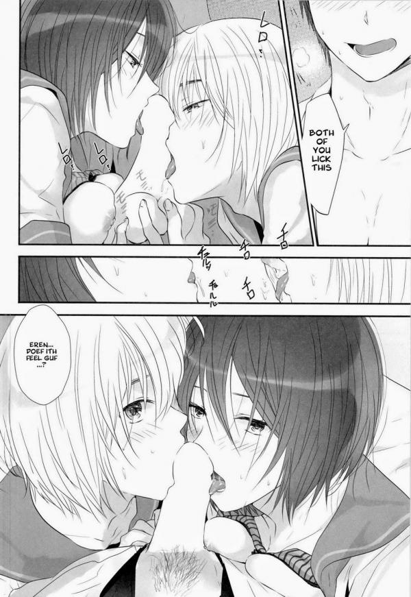 Armin Arlert Hentai