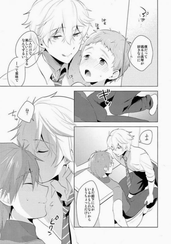 Free English Doujinshi