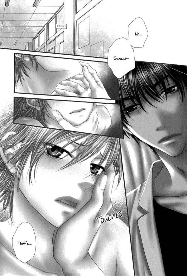Kareshi Sharing