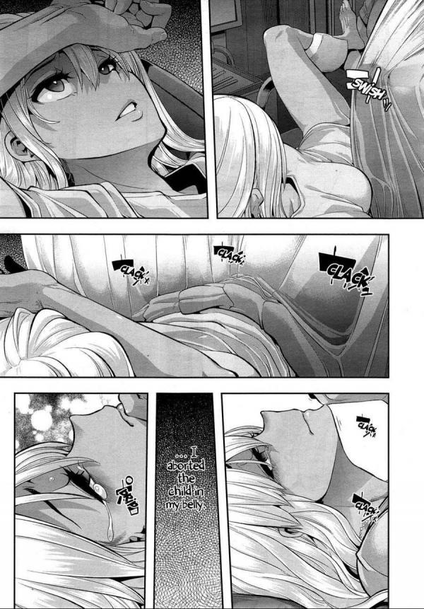 Emergence Ehentai