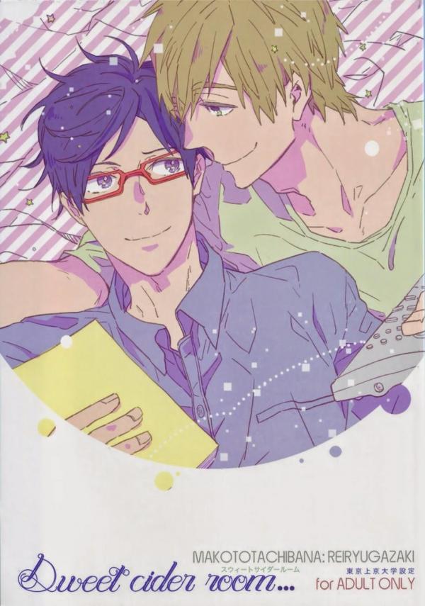 Free Doujinshi English