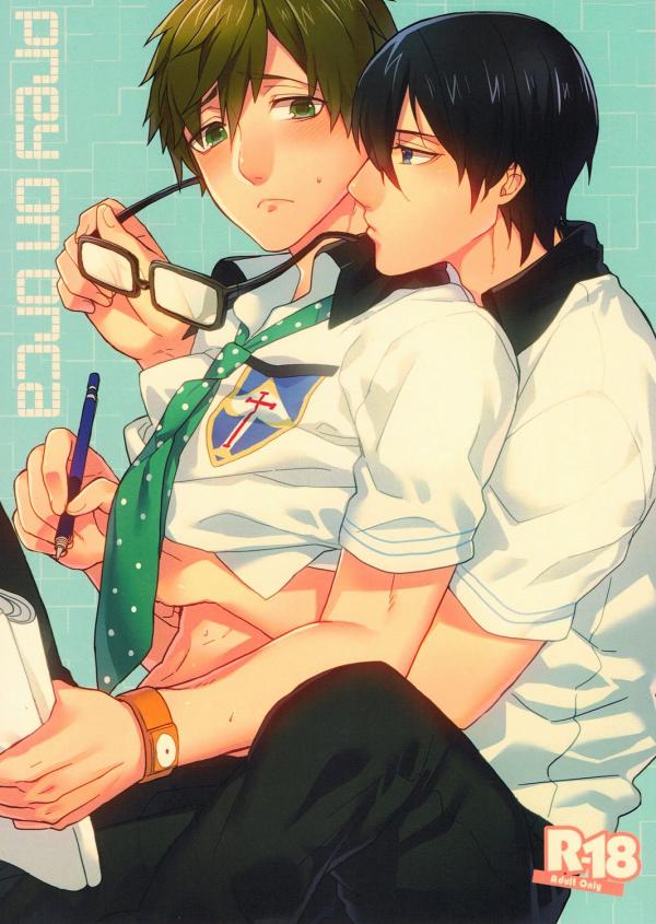 Free Doujin