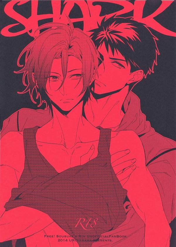 Free English Doujin